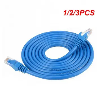 1/2/3ШТ Синий сетевой кабель Ethernet Internet LAN CAT5e для компьютерного модема-маршрутизатора
