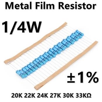 (100шт) 1/4 Вт Металлический пленочный резистор 1% пятицветный кольцевой прецизионный резистор 20K 22K 24K 27K 30K 33KΩ