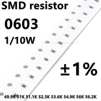 (100шт) высококачественный резистор 0603 SMD 1% 49.9K 51K 51.1K 52.3K 53.6K 54.9K 56K 56.2K 1/10 Вт