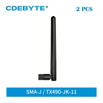 2 шт./лот 490 МГц 2,5 дБи Wifi Антенна с высоким коэффициентом усиления всенаправленная резиновая антенна TX490-JK-11