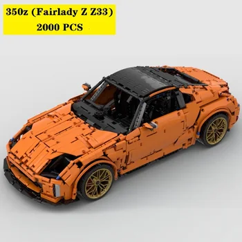 350z (Fairlady Z Z33) 1:8 Суперкар Гоночный Автомобиль Спортивная модель MOC-123305 Строительные Блоки Кирпичи Детские Развивающие Игрушки Подарки На День Рождения