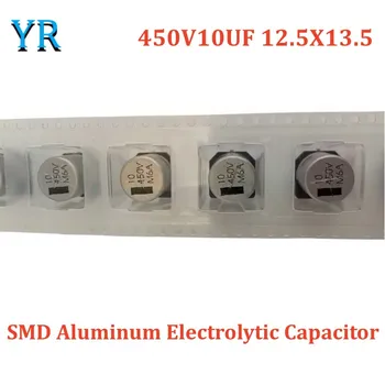 5шт 450V10UF 12,5X13,5 SMD Алюминиевый электролитический конденсатор SMD конденсатор 10 МКФ 450 В