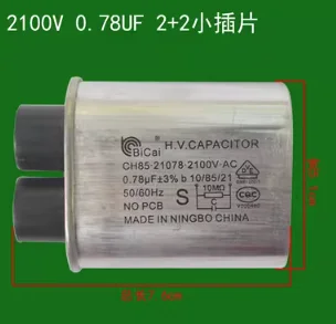 AC 2100V 0,78 мкФ +-3% 50/60 Гц Высоковольтный Высоковольтный Конденсатор Микроволновой печи переменного тока