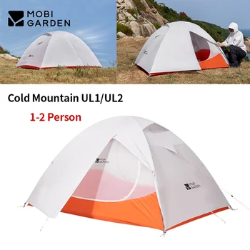 MOBI GARDEN, кемпинг на открытом воздухе, палатка для 1-2 человек, Сверхлегкая 30D Лента для швов, Быстросъемное хранение, Водонепроницаемость, Поход на три сезона