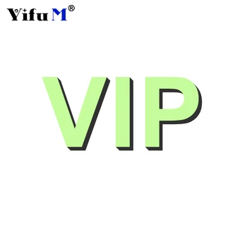 VIP, разница в стоимости перевозки, специальная ссылка