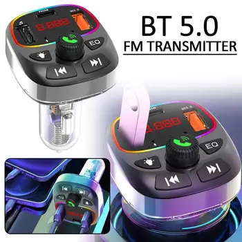 Автомобильное зарядное устройство Bluetooth 5.0, автомобильный комплект с двумя USB, FM-передатчик, аудио, MP3-плеер, авторадио, громкая связь 12-24 В для iPhone Samsung