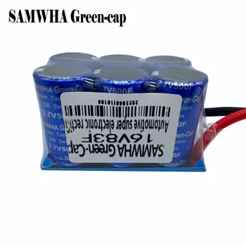 Автомобильный Выпрямительный Модуль SAMWHA с Зеленой Крышкой 16V83F Super Farad Capacitor 2.7V500F Supercapacitor с Предохранителем самовосстановления