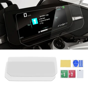 Аксессуары для мотоциклов защита от царапин экрана приборной панели Инструментальная пленка Подходит для BMW R1250RT R 1250 RT 2021 -