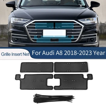 Для Audi A8 S8 2018-2023 Автомобильные Аксессуары Вставка В Переднюю Решетку Сетка От насекомых Пыль Защита От Мусора Внутренняя Крышка Защитная Сетка