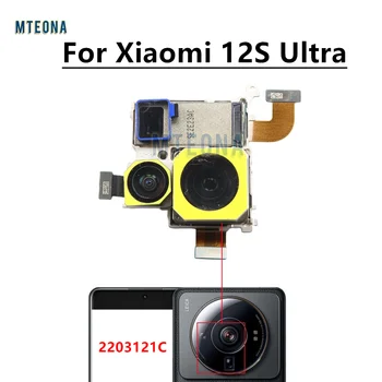 Для Xiaomi 12s Ultra Задняя камера Модуль задней камеры Запасная часть (Основная камера + Камера с зумом + Широкоугольная) 2203121C