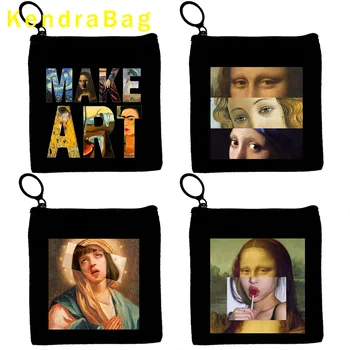 Забавные произведения ИСКУССТВА, знаменитые картины Монализы Ван Гог, ключ Девы Марии, кошелек для монет, холщовая сумка, хлопковая сумка, кошелек на молнии, милый подарок
