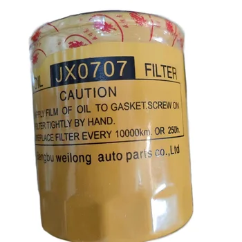 Масляный фильтр JX0707 (M24x2.0) для трактора JM254 284 Yangdong series engine Y380T Y385T