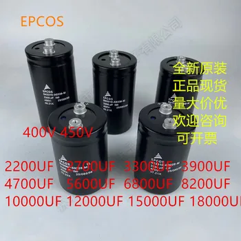 Оригинальный конденсатор EPCOS 400V 450V 2200 2700 3300 3900 4700 5600 6800 МКФ