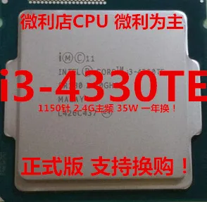 Процессор - CORE 2.4G 4M 1150P 2CORE I3-4330TE
