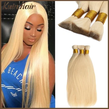 Прямая машина для объемного плетения волос, изготовленная из 100% объемных человеческих волос, высококачественные Человеческие Волосы Remy, натуральный Светлый цвет 12 