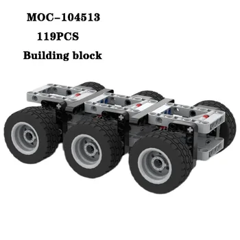 Строительный блок MOC-104513 Мини-трехосная подвеска шасси, Сборка оси прицепа, строительный блок, игрушка в подарок для взрослых и детей