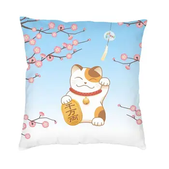 Японский чехол для подушки Sakura Maneki Neko с двусторонним принтом Lucky Cat, напольная наволочка для гостиной, наволочка для домашнего декора