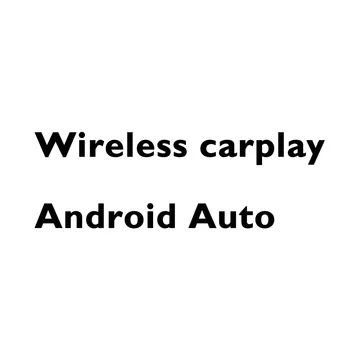 за дополнительную плату можно перейти на беспроводной Carplay Android Auto